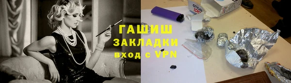 сатива Белокуриха