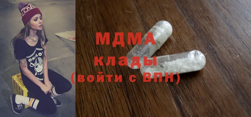 MDMA кристаллы  блэк спрут как войти  Бежецк 